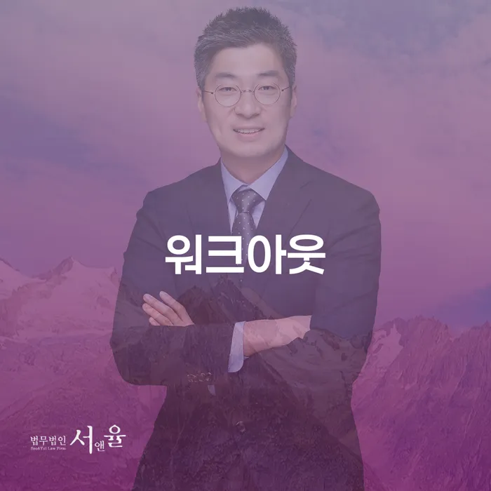 예천군 개인회생 개인회생 제도 무료상담