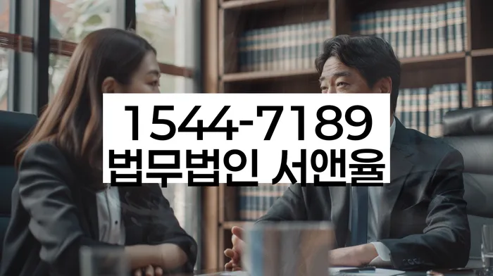 고금리대출 연체 시