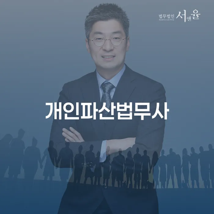 상주시 김포개인회생 채무 효과적인 해결방법 검토하여
