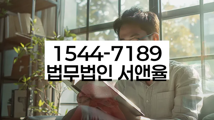 개인파산법무사