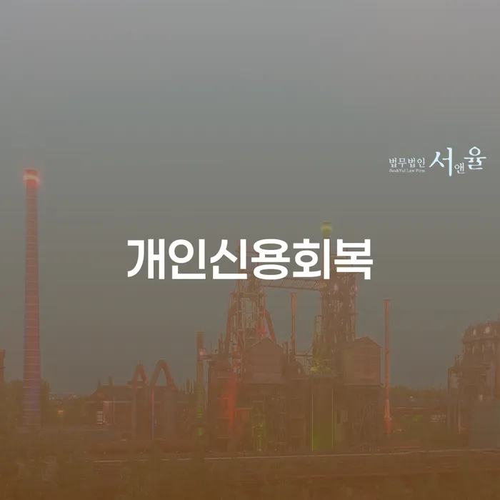 속초시 빚갚는방법 빚 합법적인 빠른방법 경험 많은 곳에서