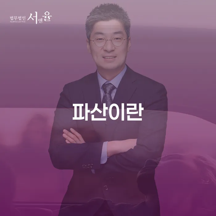 달성군 직업군인개인회생 빚 해결할 필수로 알아야하는 부분