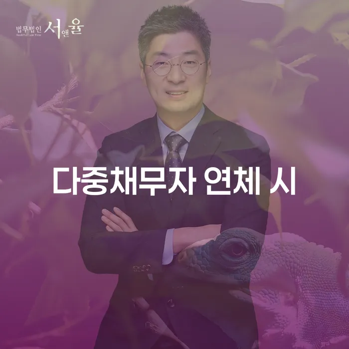 도봉구 개인회생준비 개인회생,개인파산으로 중요한정보