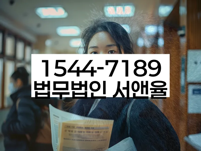 개인회생무료상담