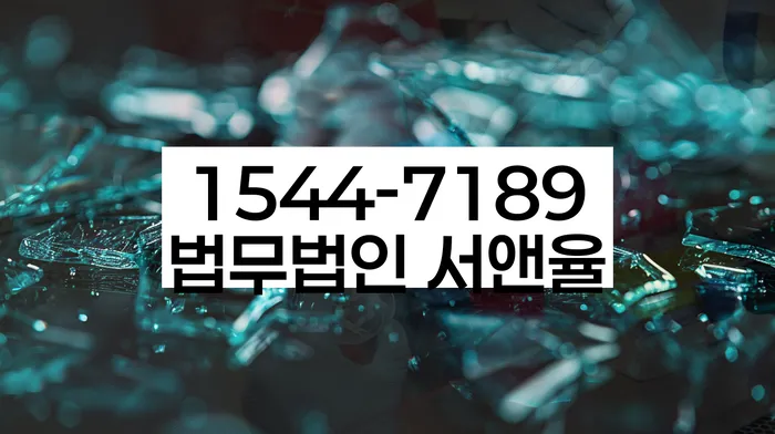 부산회생변호사