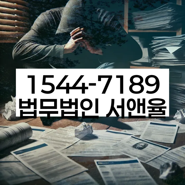 개인회생