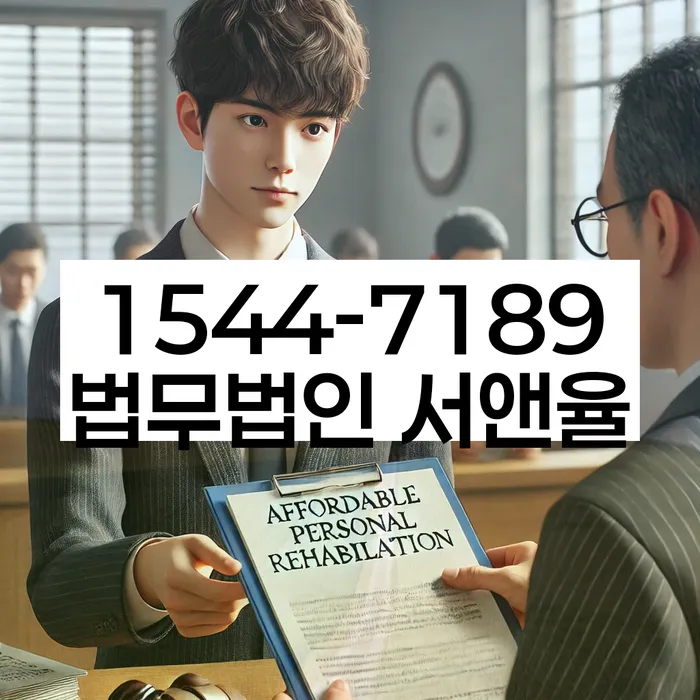 개인회생 변제금 소득 기준