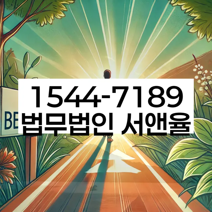 개인회생 재신청 절차