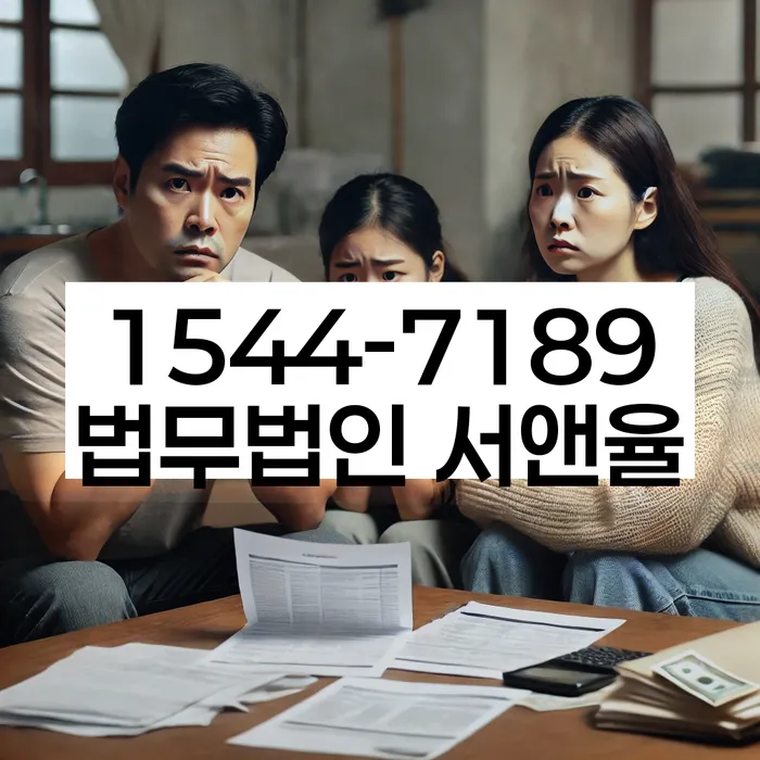 개인회생 변제금 채무자 부담