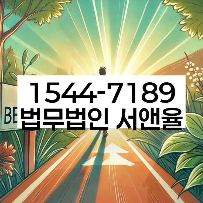 채권추심 해결사