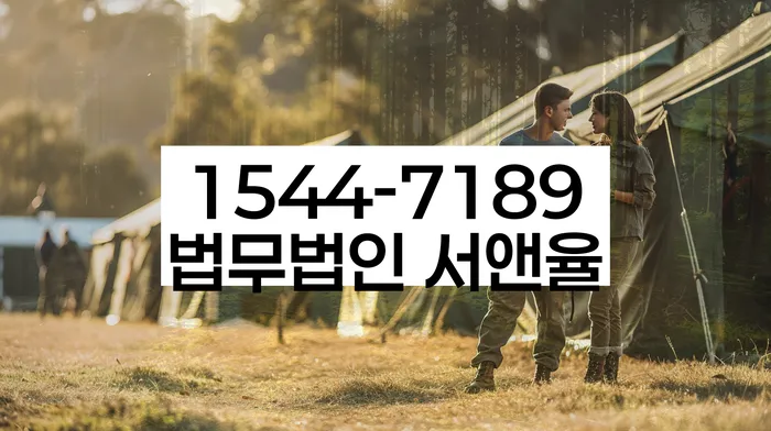 개인회생 변제금 상환 기록