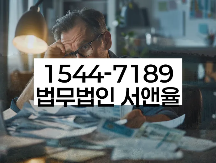 개인회생 변제금 재조정