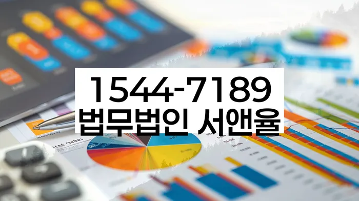 개인회생 변제금 대출 상환 계획