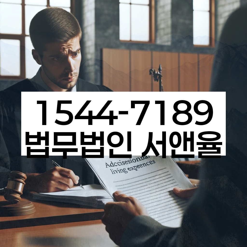 개인회생 자격