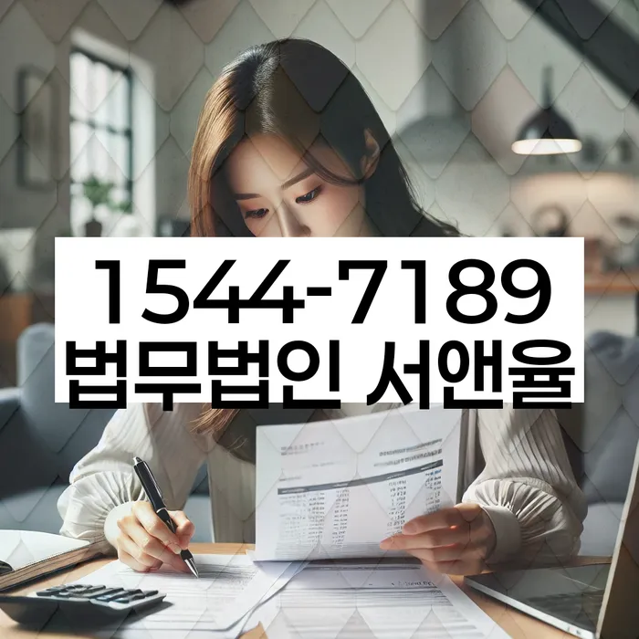 개인회생 절차 이미지