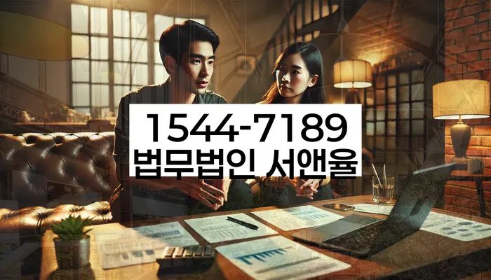 채무 해결 방법