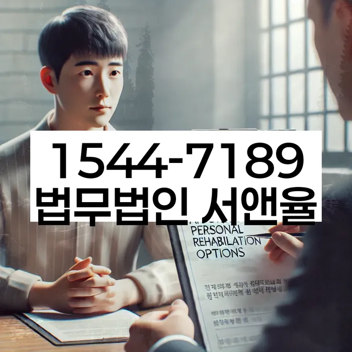 법률 지원 사례