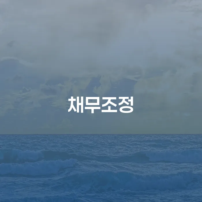 24살 청년 7190만원 카드 대출 연체, 개인회생 가능한가요?