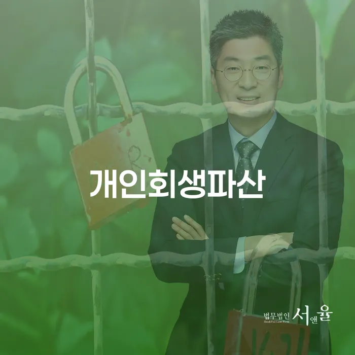 24살, 보증 빚 3740만원 개인회생과 파산을 고려해야 할까요?