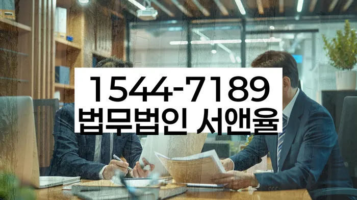 안양시 개인회생파산 상담