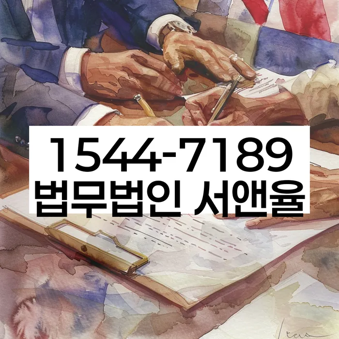원주시 개인회생파산