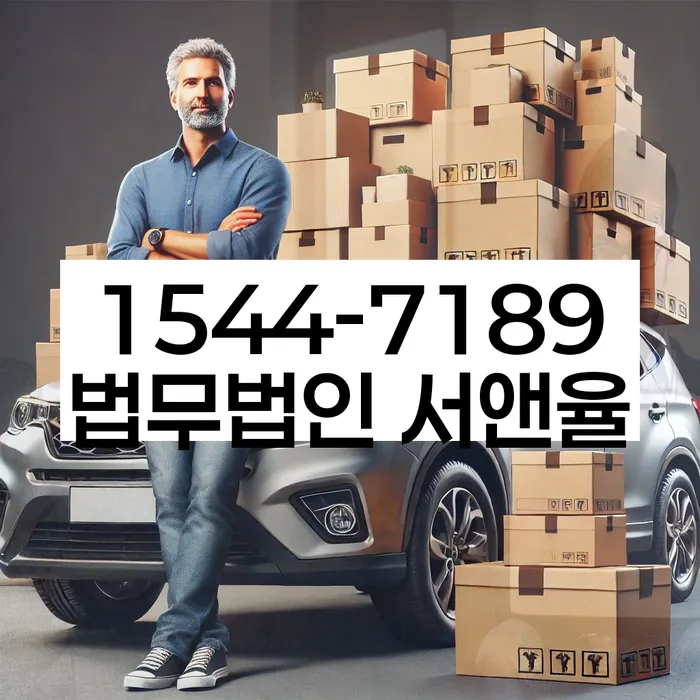 상당구 개인회생 절차