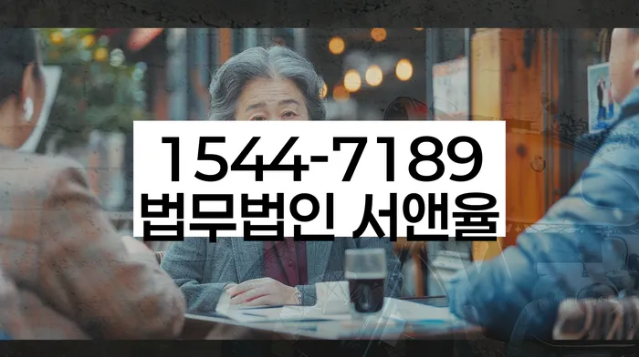 공주개인회생파산상담