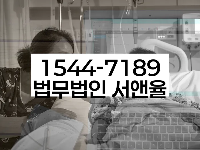 신촌동 개인회생상담