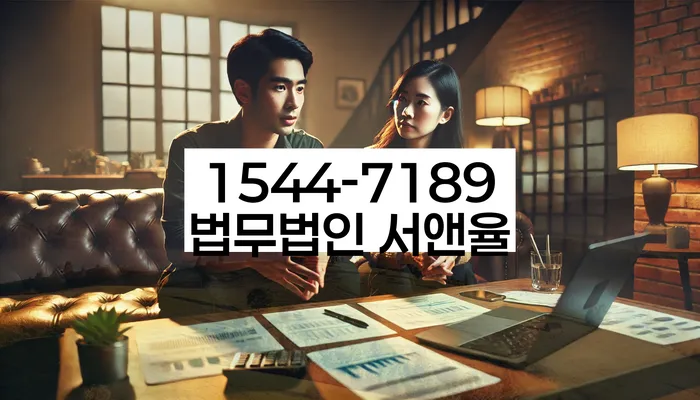 숭인동 개인회생