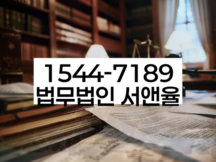 남현동 개인회생신청