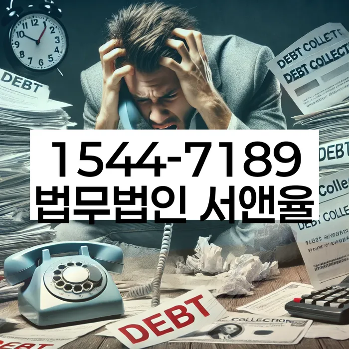 장위동 개인회생 방법