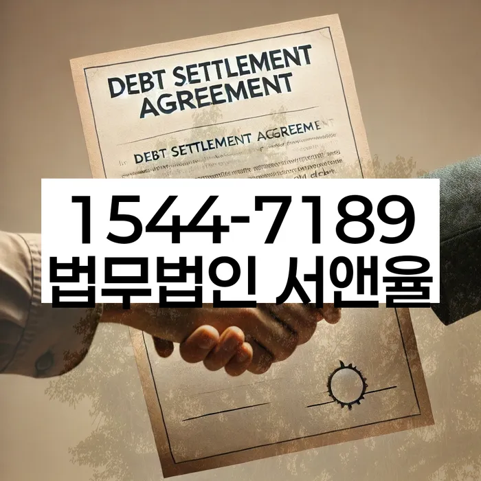 행당동 개인회생