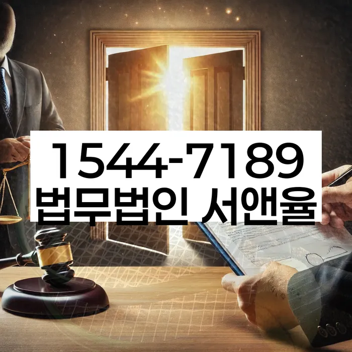 경기도 백석리 개인회생 상담