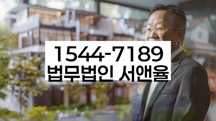 경기도 요당리 개인회생상담