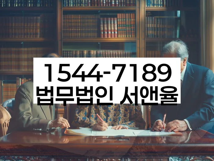 경기도 개인회생상담