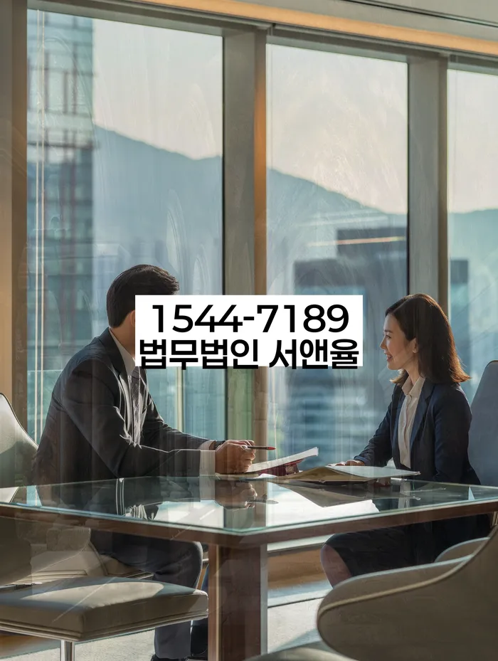 인천 자월면 파산자 사업자등록