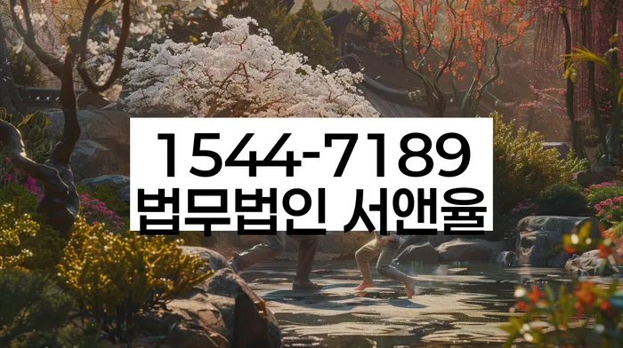 충청남도 창암리 보증조회
