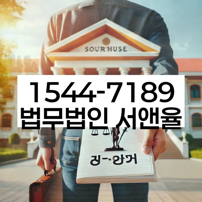 충청남도 상왕동 부산회생파산