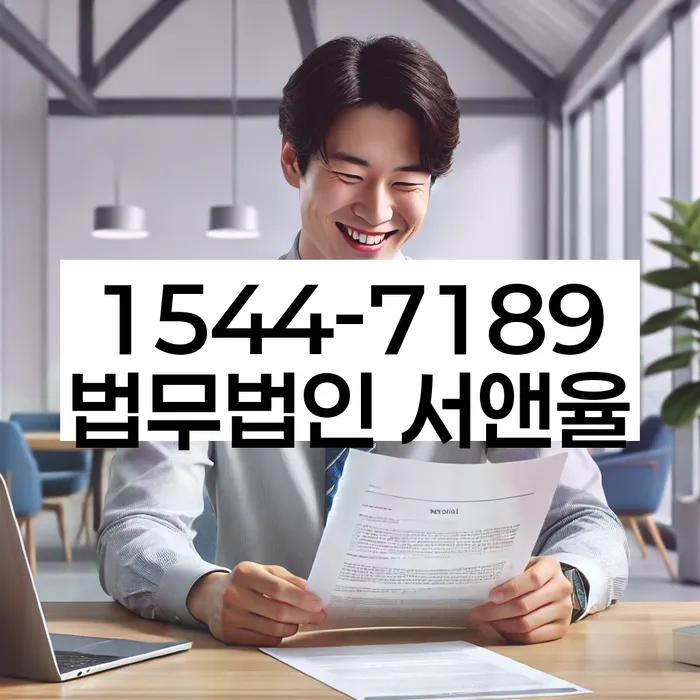 개인회생 절차