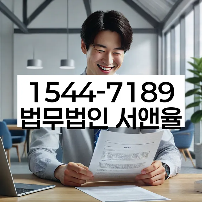 개인회생과 파산의 차이점