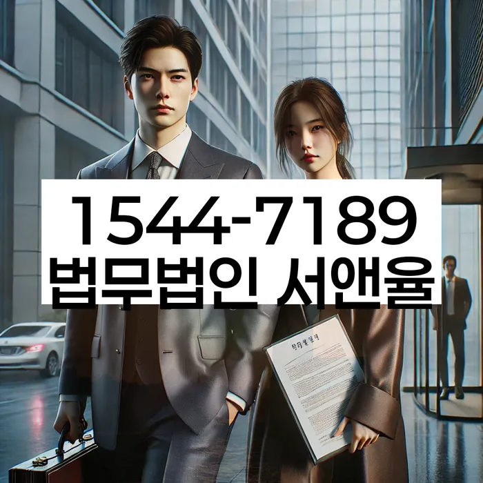 압류계좌 해지