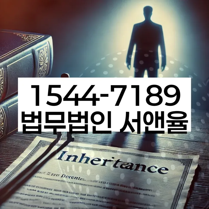 장유출장소 개인회생법무법인