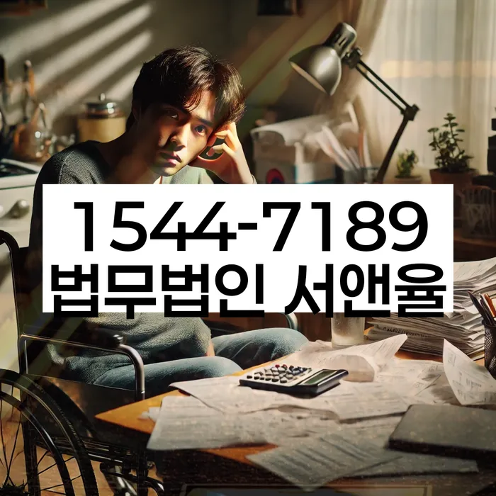 양천구 개인회생